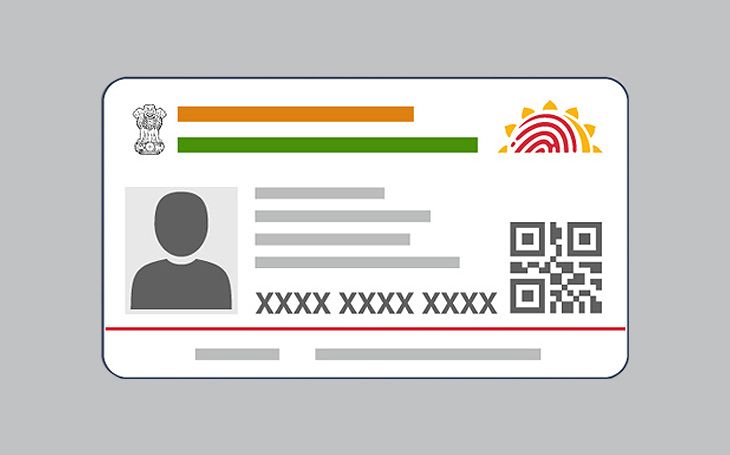 HOW TO OPEN AADHAR CARD PASSWORD